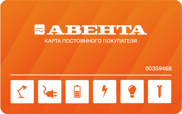 Карта лояльности