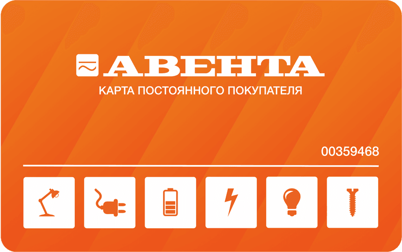 Карта лояльности